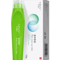 1盒装 植萃眼膏眼霜去皱纹眼袋黑眼圈脂肪粒女学生熬夜神器