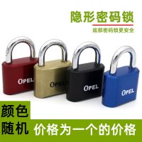 随机颜色 大号全金属密码锁挂锁大门锁仓库学生宿舍门柜子锁子防水防锈防雨