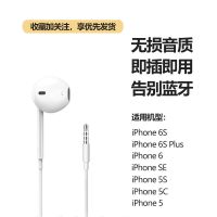 3.5mm直插圆头【极致音质】 【线控带麦 自带耳返 告别蓝牙】 有线耳机入耳式适用苹果7/8/xs/11/12电竞游戏