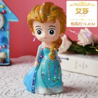 艾莎（送颜料） 儿童手工玩具石膏娃娃涂色彩绘DIY制作上颜色白胚摆搪胶摊存钱罐