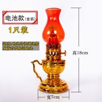 电池款（金装） 吉祥油灯【1只装】 LED财神灯供佛天公老爷进宅灯插电式喜庆拜神用品长明灯电池油灯