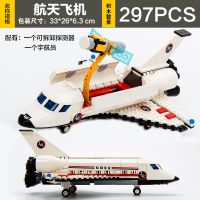 8814航天飞机 古迪积木玩具男孩子拼装益智力拼插飞机航天系列大型客机火箭