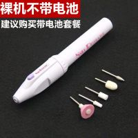 迷你打磨机+5个磨头 牙齿磨平器牙齿打磨神器牙科打磨机电动小型磨牙修牙齿清洁除牙垢