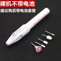 迷你打磨机+5个磨头 牙齿磨平器牙齿打磨神器牙科打磨机电动小型磨牙修牙齿清洁除牙垢