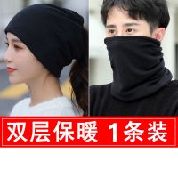 【秋冬加厚款】纯黑1个 冬季小围脖女韩版护颈椎保暖秋冬两用脖套多功能帽子百搭围巾丝巾