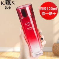 【巨水光】弹润水120ml 韩束巨水光高保湿弹润水乳套装补水提亮肤色提拉紧致控油收缩毛孔