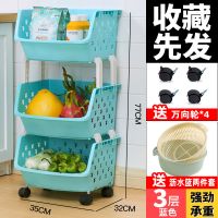 北欧蓝 小号 4层 厨房置物架落地多层式省空间用品用具百货果蔬菜篮收纳筐架