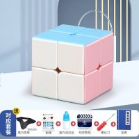 马卡龙（二阶） 无赠品（收藏送还原教程视频） 儿童益智动脑解压玩具二三四五阶魔方开发智力上课无聊神器男女孩