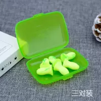 S（小号：适合未成年和女性用户） 试用装（装） 宜家依德国耳罩耳塞防噪音睡眠助眠学生学习宿舍睡觉隔音静音