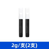 2g/支(2支) 手机贴膜专用UV胶水钢化膜强力粘合曲面屏填充去白边消除液黑科技