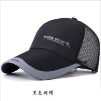 MOD款黑色网帽 可调节 户外三折帽超轻速干帽子折叠鸭舌四季男女款防水防晒防紫外帽子