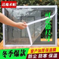 宽60*120厘米高 夏季空调窗帘高透明塑料布帘子防风保暖挡雨保温防尘隔断油烟挡风