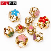 12mm（15颗） 彩色小铃铛仿铜铃铛大小镂空花球金属风铃手链铃铛彩色花球铃铛