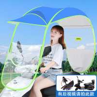 新七代雨棚-蓝色 有镜拍 电动车雨棚蓬电瓶车摩托车雨棚遮阳前挡防风罩电瓶车雨棚加大