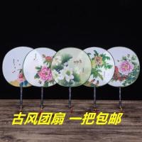 单面团扇1把随机发 古风折扇古典团扇宫廷中国风宫扇女复古工艺木柄圆扇汉服舞蹈扇子