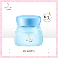 1瓶装*面霜50g 小迷糊爆水霜玻尿酸补水保湿面霜滋润熬夜修护提亮乳液护肤品学生