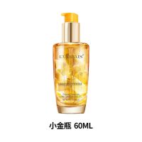小金瓶【60ml】 小金瓶护发精油毛躁干枯免洗柔顺保湿精华油烫发护理香水头发精油