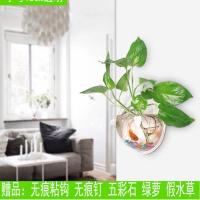 小号15CM透明配水晶石和仿_随机发个坏的x 墙上装饰品墙面壁饰创意家居卧室墙饰挂饰花盆壁挂鱼缸墙壁挂件
