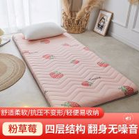 粉草莓【磨毛床垫】 60*120cm【儿童床垫】 海绵垫床垫家用睡垫1.5榻榻米软垫加厚单人床褥垫子1.8米垫被褥子