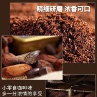 15g 富味醇香咖啡糖香浓咖啡压片糖 咖啡咀嚼片15g4盒