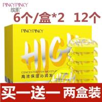 75ml 缤肌发膜颗粒装高浓保湿沁润小黄油免蒸修护毛躁便携补水护发素。