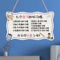 装饰挂牌IM-01【单面】 儿童房励志装饰挂牌 学习鼓励中小学生好习惯书桌小挂件 房间门牌