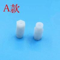 A款轮轴六角套（2个） 遥控车玩具配件轮轴六角套特技扭变越野车模型DIY车桥 轮胎结合器