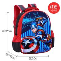 红色美国队长小号PU 单买书包无礼品 小学生奥特曼书包儿童男生3D小班一年级1-24防水背包幼儿园男中班