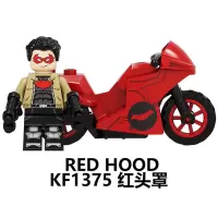 KF1375红头罩+摩托车 {兼容乐高恶灵骑士骷髅摩托车蓝色火焰灵魂战车拼装人仔积木玩具