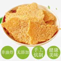 原味 买半斤送半斤【实发1斤】 农家锅巴大锅非油炸柴火烤锅巴饭安徽特产手工大袋土灶大米小吃