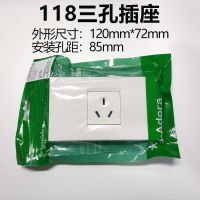 一位3孔 施耐德 如意118型 白色10A 十孔15孔 二十孔20孔电源插座6/9/12孔