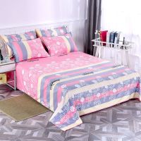 小幸福 0.8*2.3m小尺寸不推荐 特价床单单件双人床单单人床学生宿舍结婚用亲肤斜纹磨毛被单炕单