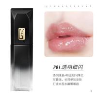 P01透明细闪 ZFC魅师 · 水雾持色唇釉