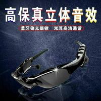 豪华版单一 蓝牙眼镜听歌通话导航偏光无线智能耳机开车太阳墨镜多功能眼镜