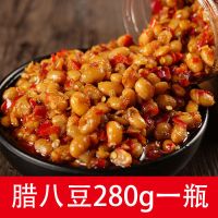 腊八豆280g （一瓶） 农家腊八豆湖南特产下饭菜即食酱菜咸菜黄豆酱豆豉酱豆瓣酱拌饭酱