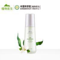 植物医生白茶净颜调理乳100ml细致毛孔护肤乳液补水保湿清爽不 植物医生白茶净颜调理乳100ml细致毛孔护肤乳液补水保湿