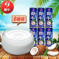 245mlX6 海南特产 椰子汁 椰牛果肉椰汁245mlX6罐装椰子水饮品婚宴