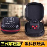 限量黑红 fidgetcube三代解压玩具学生上课无聊神器发泄正版减压骰子魔方