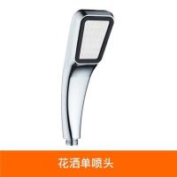 单花洒 增压花洒喷头方形洗澡浴室热水器淋浴手持加压莲蓬头花晒软管套装