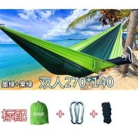 双人270X140墨绿十果绿 标配2根3米邦绳款 吊床双人吊床尼龙吊床休闲户外野营用品 晴天之旅降落伞布