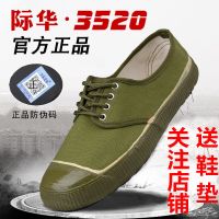低帮老式农田鞋 37 3520三军解放鞋男棉鞋农田工作劳保鞋作训鞋防滑登山鞋黄胶劳动鞋