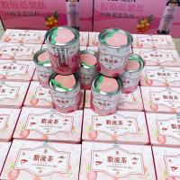 脂流茶 付爱宝FUYIME水光气垫CC霜姿纤逸百香果冻膜从此连接拍