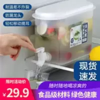 带龙头冷水壶夏家用冰箱冷水桶柠檬水瓶冰水壶大容量果汁壶凉水壶 带龙头冷水壶夏家用冰箱冷水桶柠檬水瓶冰水壶大容量果汁壶凉水