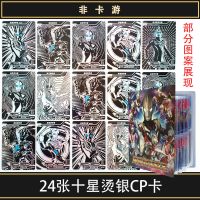 不加收藏卡册 36张【闪卡】 奥特曼卡片闪卡收藏册SSR3D绝版稀有荣耀传奇全套卡牌玩具