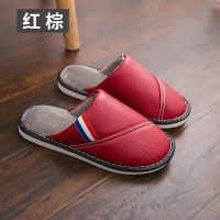829-1红棕 36-37（适合34-36脚） 防水皮拖鞋棉拖鞋冬女士情侣家居家室内防滑月子加绒保暖棉拖鞋男