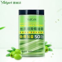 丝质顺滑 750mL 雅丽洁一分钟焗油膏护发素750ml乳液修复染烫滋润护理丝质顺滑女