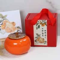 黄柿子 英国梨小苍兰（清新果香型） 万柿如意香薰蜡烛礼盒室内持久留香生日祝福送礼结婚节日伴手礼盒