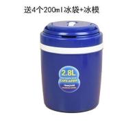 2.8L蓝色 保温冰桶多种规格保温箱冰桶户外车载冷藏箱带盖密封鱼饵