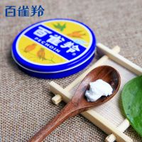 单盒 百雀羚经典润肤霜滋润型护肤脂41.5g铁盒 雪花膏护手霜面霜滋养霜