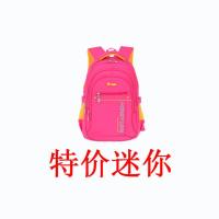 迷你玫红 适合幼儿园 巴布豆小学生书包男女童1-3-4-56年级护脊儿童双肩背包6-12岁轻便